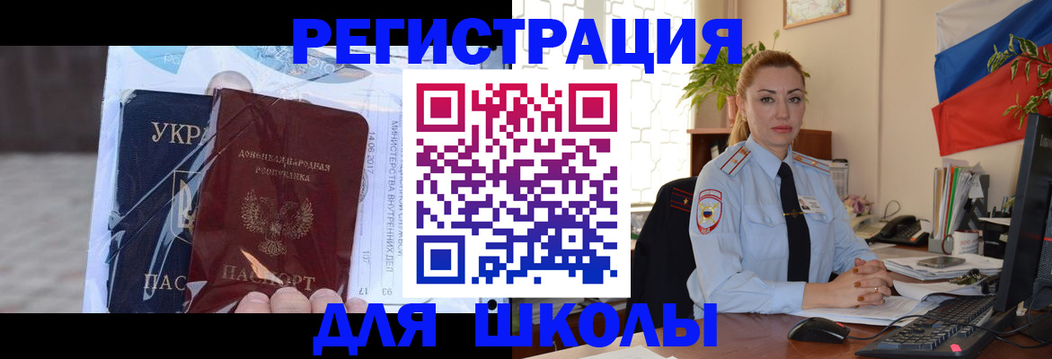 временная регистрация надежно в Ряжске