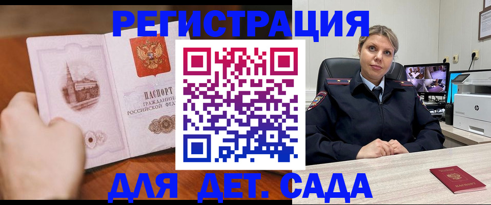 временная прописка в Ряжске