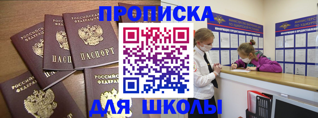 прописка поиск в Ряжске